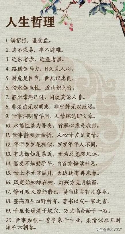 对联上联天上月求下联,上联良辰美景奈何天下联应该咋对