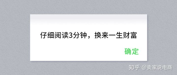 从零开始学电商免费课,从零开始学淘宝免费