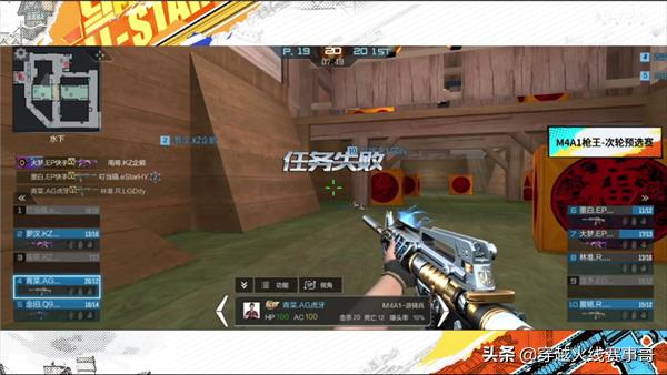 叮当猫总决赛,叮当猫比赛视频完整版