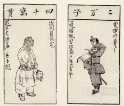 扑克牌的历史原理,扑克牌的发展和起源