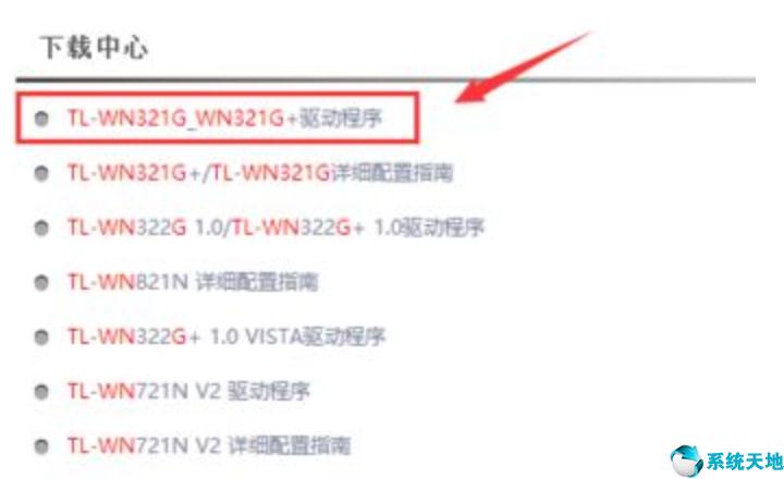 win10鏃犵嚎缃戝崱椹卞姩鎬庝箞瀹夎,win10绯荤粺姘存槦缃戝崱椹卞姩鏃犳硶瀹夎