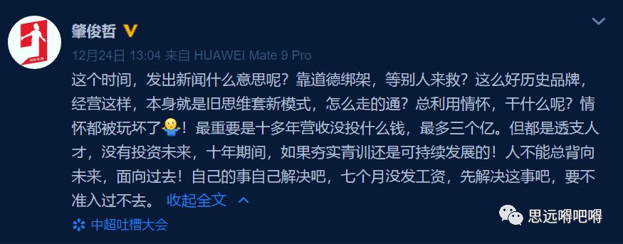 玩不动了钱不好挣,年轻投资人的寒冬总结