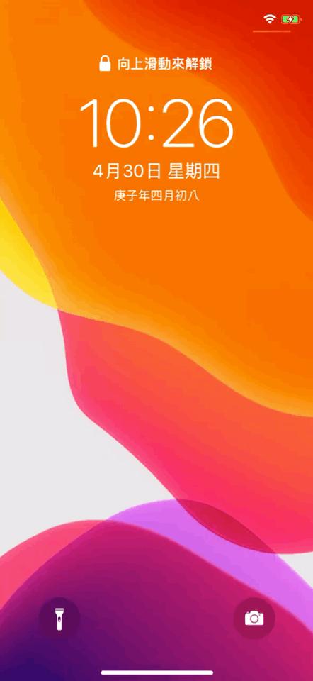 ios13更新了一些便捷操作的新手势,ios13正式版更新了什么功能