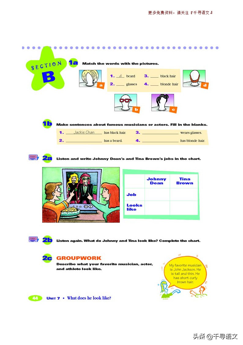 停课不停学小学英语教学视频,新目标7下英语教材