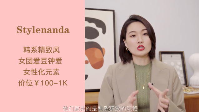 十几元明星平价私服品牌,明星同款平价衣服品牌