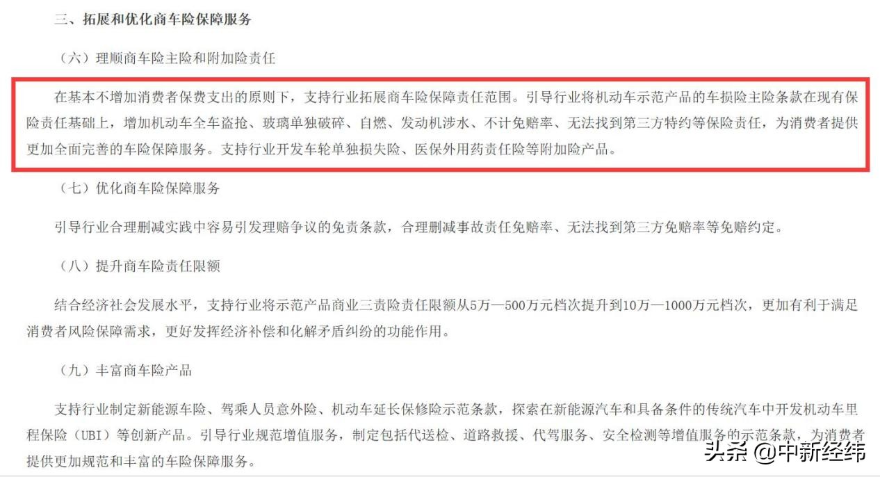 车辆泡水怎么定损,车辆泡水了保险怎么赔