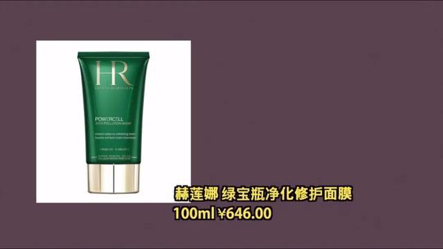 抗老去皱哪个护肤品最好用,挖到宝的护肤品有哪些