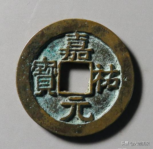 这种嘉祐钱很容易被忽略的好版，最后一枚让人拍案惊奇