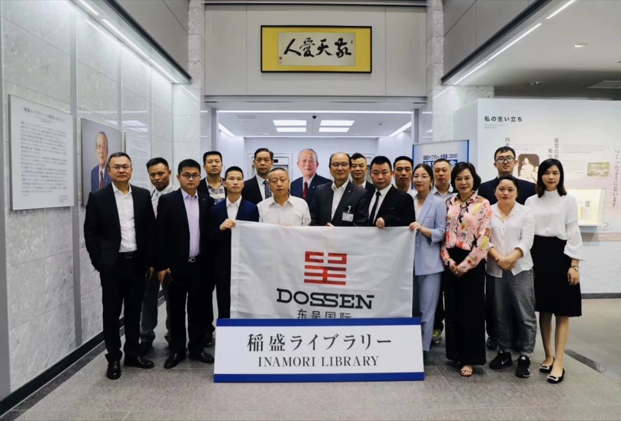 东呈国际首次标杆加盟商日本研习之旅