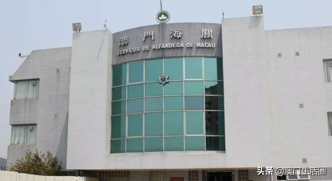 海关禁止带什么,澳门海关入境携带物品最新政策