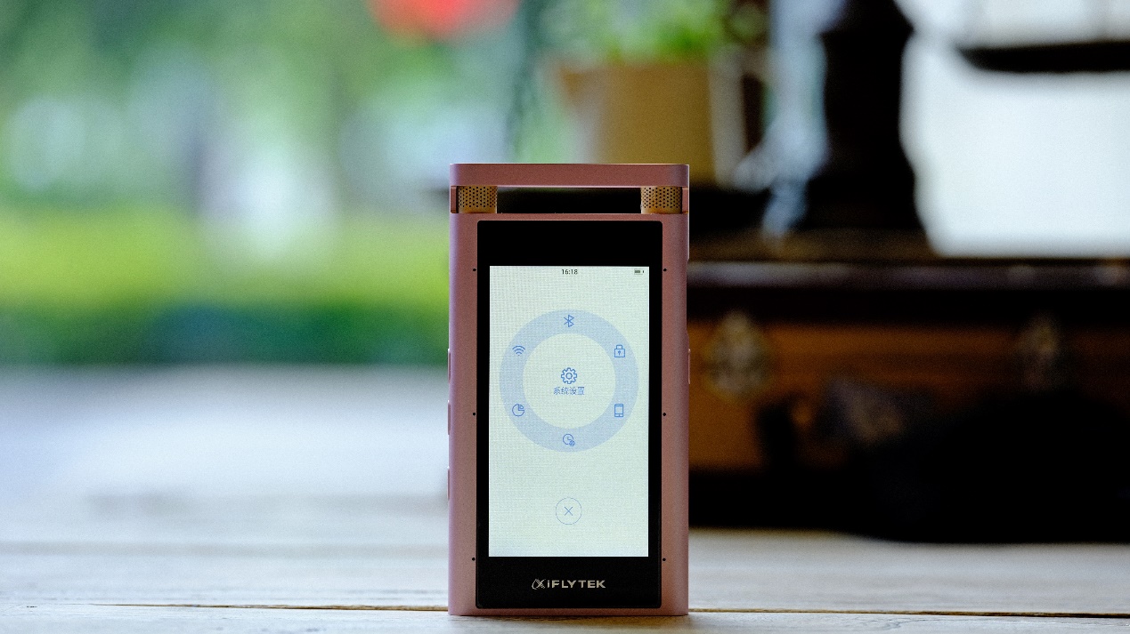 讯飞录音笔sr701快速录音,讯飞录音笔701与其他录音笔的区别