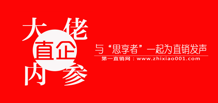 涉嫌挂靠、炒作原始股，春芝堂顶风作案意欲何为？
