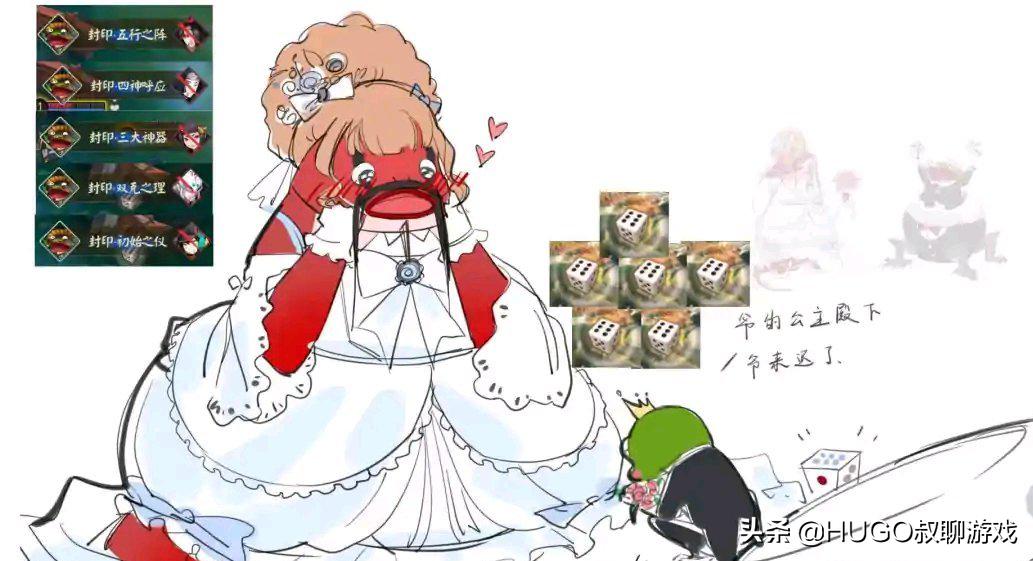 决战平安京仙度芮蛙什么时候返场,决战平安京仙度瑞拉售价