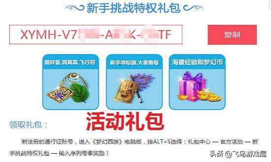 梦幻西游值得玩的新区,梦幻西游现在玩什么新区