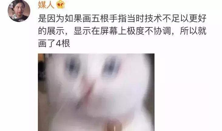 动画片里的人为什么只有四根手指,动画片人物为什么只有四根手指