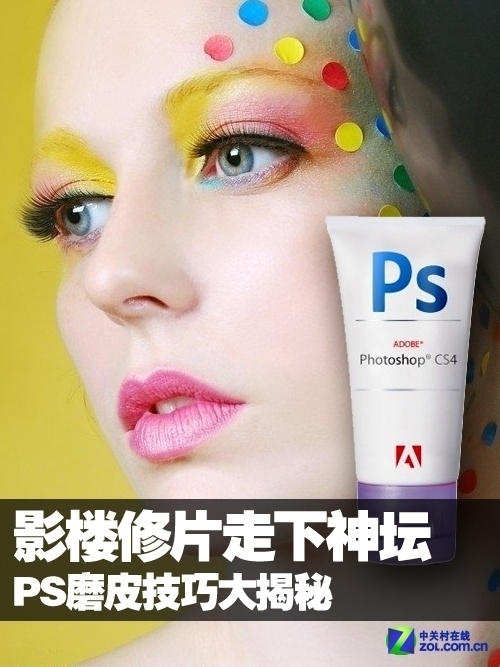 影楼修图磨皮一般用什么方法,影楼后期一般都用什么方法磨皮