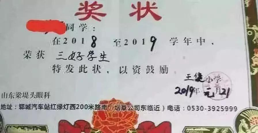 期末奖品搞笑,期末奖状称号搞怪