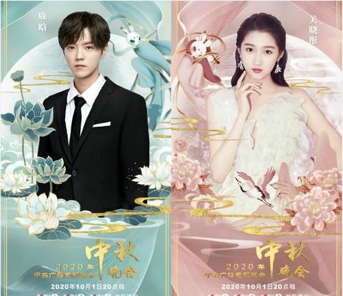 王源和鹿晗同台综艺节目,鹿晗王源17年晚会