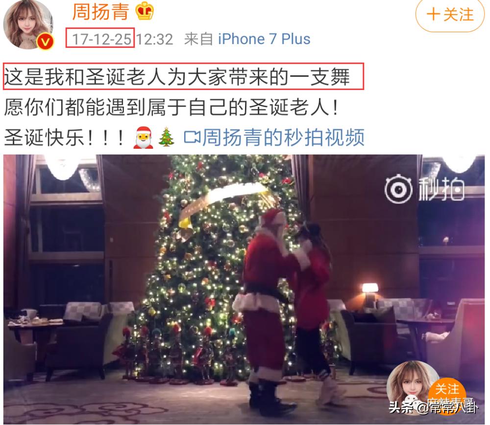 周扬青微博发文是真的吗,周扬青微博发的话