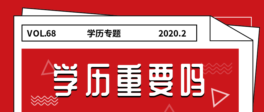 春华教育专业大专文凭,春华教育有什么福利