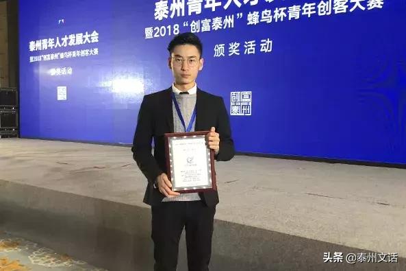 海陵十大“最美大学毕业生”名单出炉