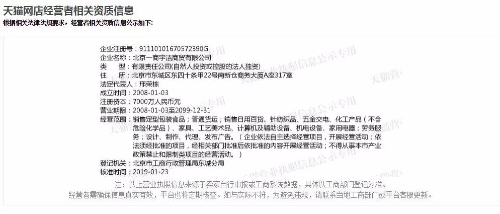 双十一淘宝真假,双十一淘宝是真的假的