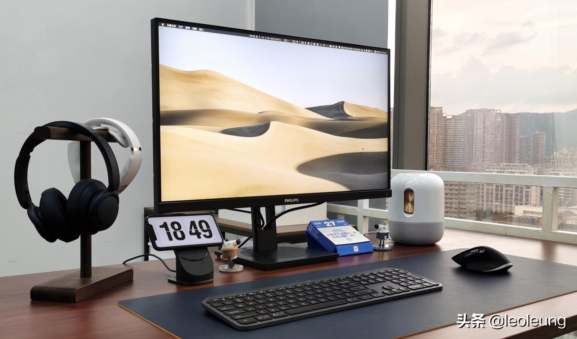 24寸飞利浦曲面屏显示器评测,飞利浦2k165hz显示器评测