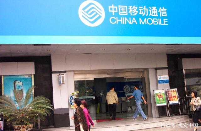 移动转电信保号套餐一览表,移动8元保号套餐100m30分钟选哪个