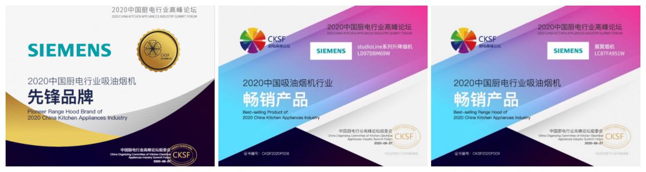 德国品牌又赢了：深耕中国20余年，力压美的方太领跑油烟机市场