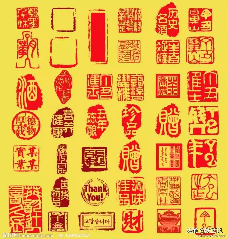 印章知识大全,印章知识大全集