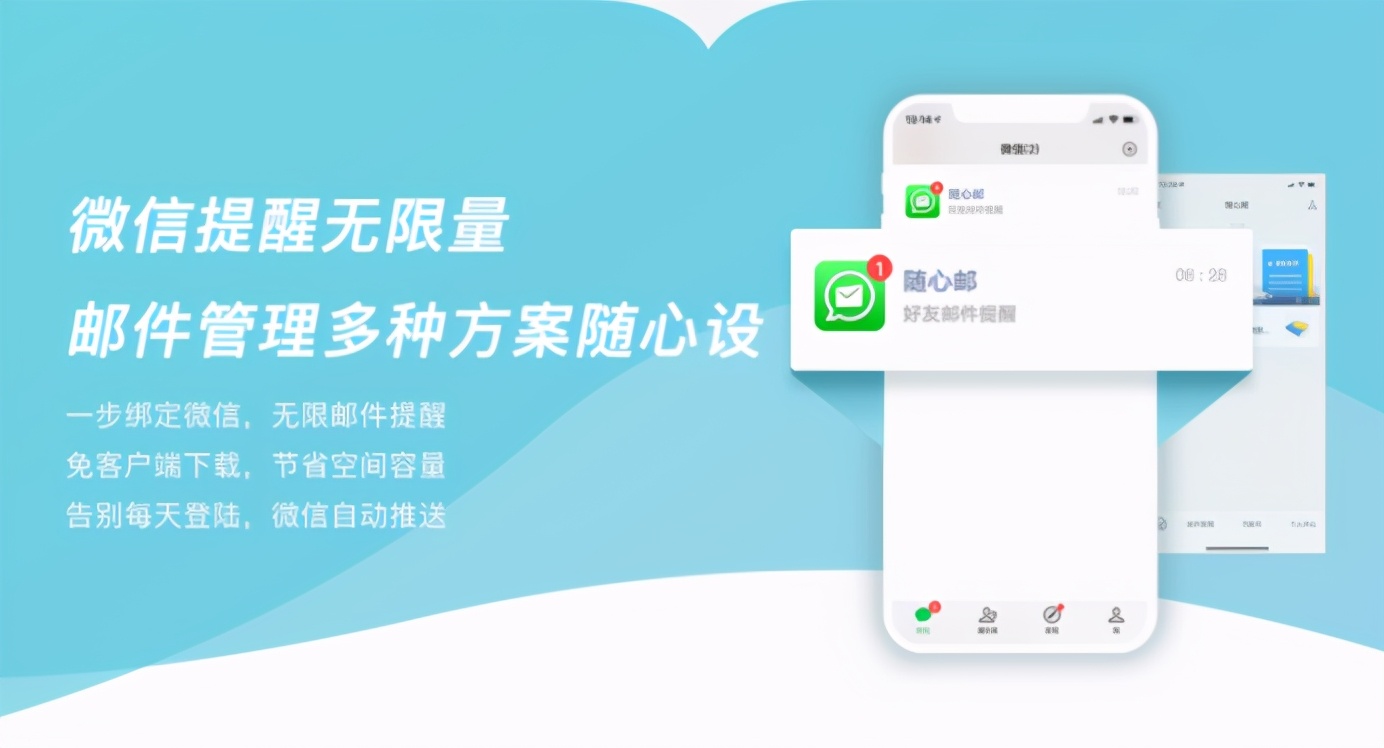 企业邮箱管理员在哪里找,公司邮箱管理员