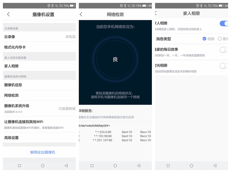 insta360onex2运动相机夜视效果,360水滴摄像头有夜视吗