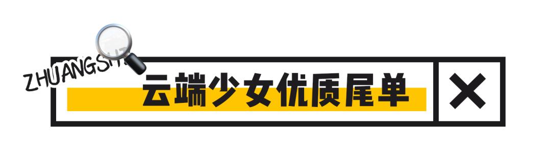 淘宝原单正品真的假的,最新淘宝假货店铺名单