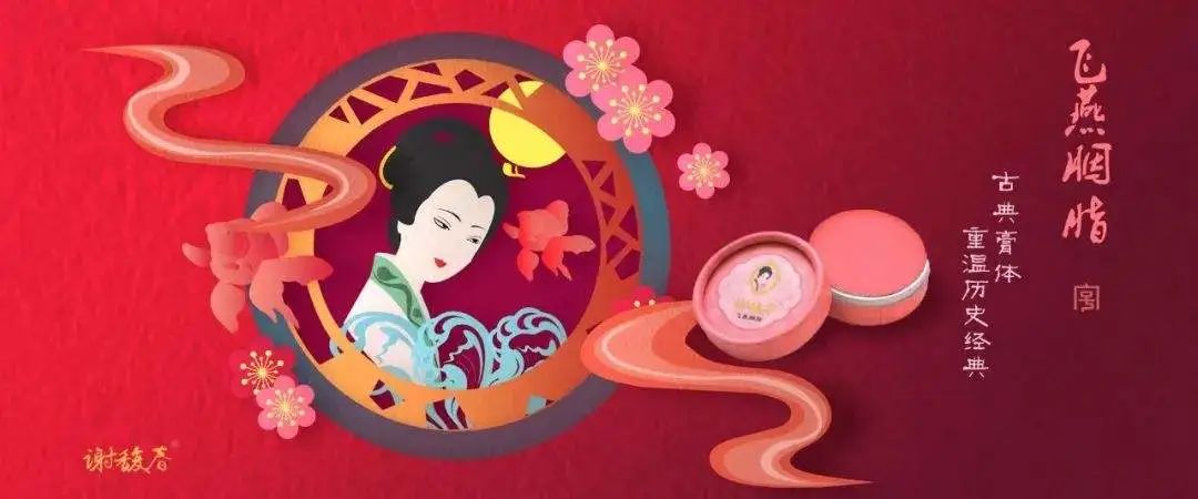 国货美妆品牌崛起之路,国货美妆品牌故事