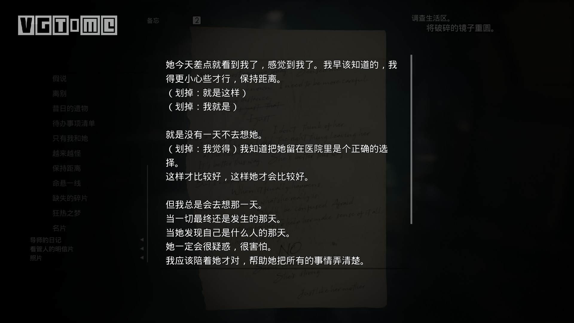 6名角色表里双线，《灵媒》的故事究竟讲了什么？