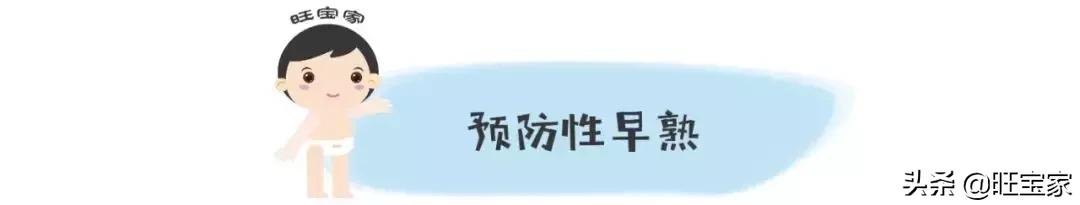 4岁来月经，5岁更年期，性早熟的她连好好当个女孩的机会都没有