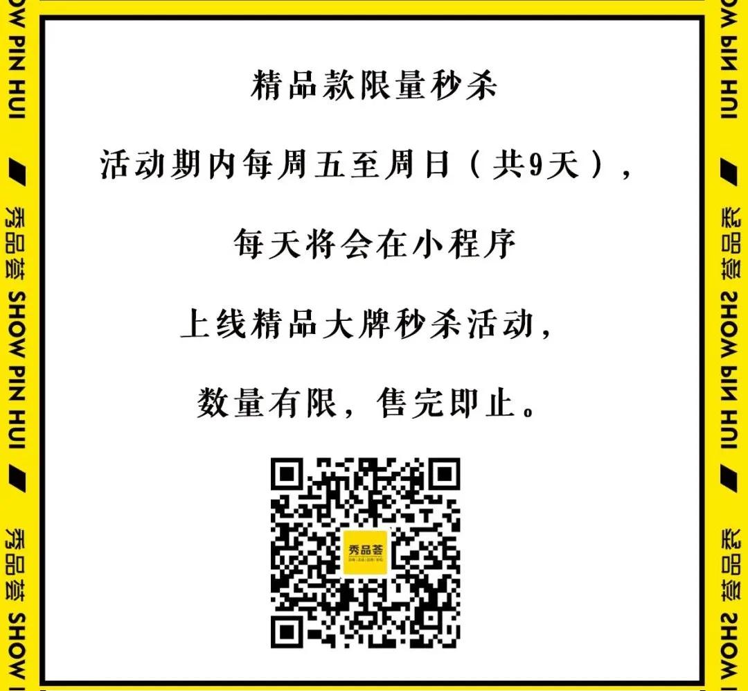 520送啥？小ck、蔻驰、阿玛尼、施华洛世奇众多大牌一折起