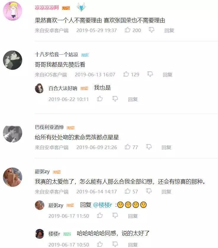 只因一次手贱，我被杨千嬅追着处处吻
