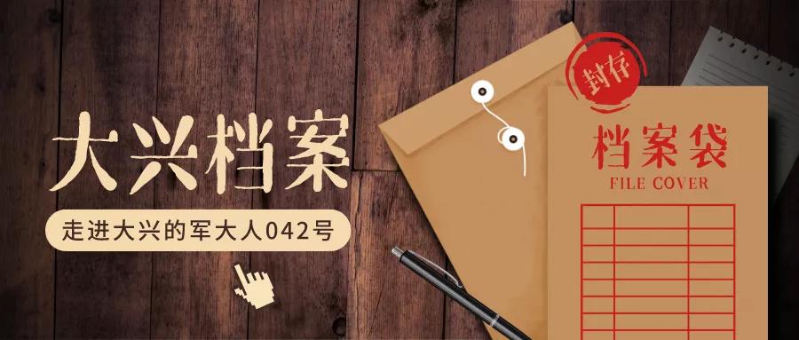 走进大兴的军大人042号｜邹慧莉：医学世界的“魔术师”