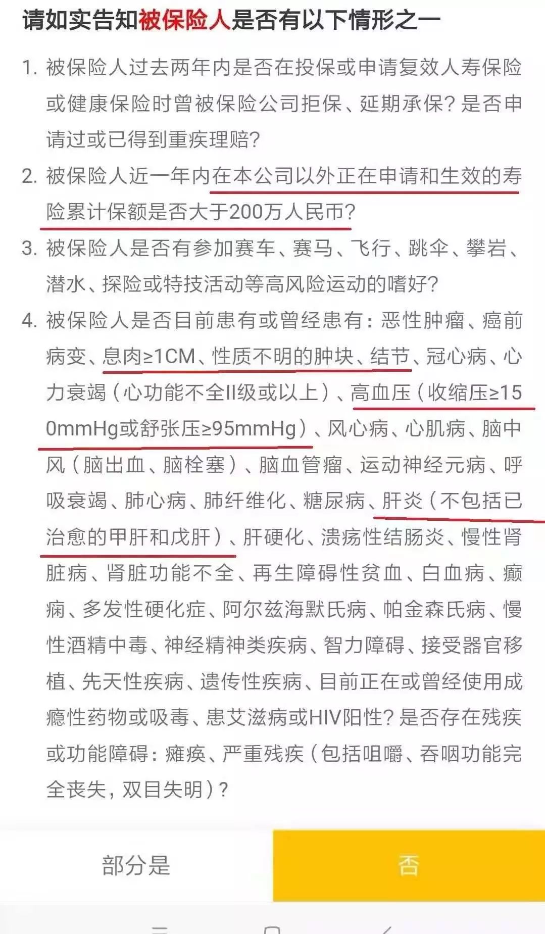 2019定期寿险推荐,2021定期寿险产品排行