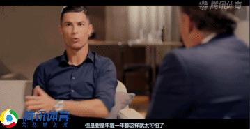 37岁的c罗深情的目光,37岁c罗赛后痛哭图片