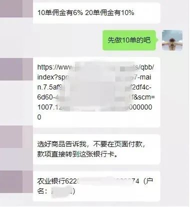 想靠副业月入过万,想靠副业赚钱却投入更多