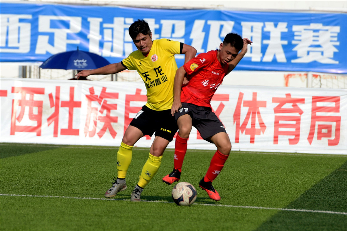 广西足球比赛今日赛程,桂超联赛2024广西贺州