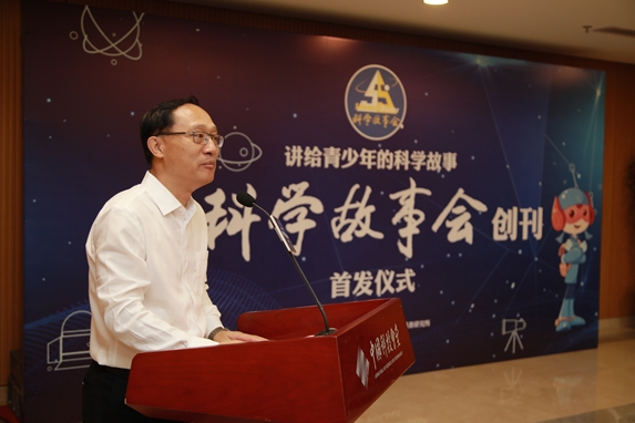 科学故事会朗诵,科学故事会一年级