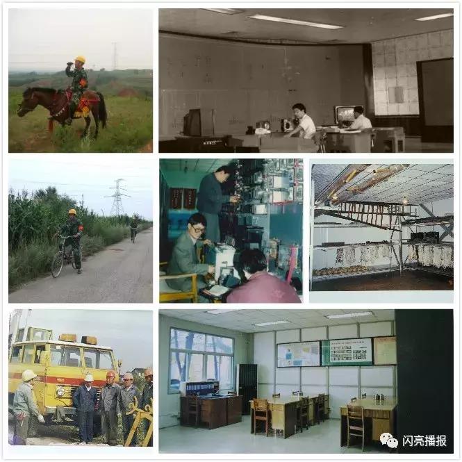 40种“电力老物件”大展示!带您穿越改革开放40年~