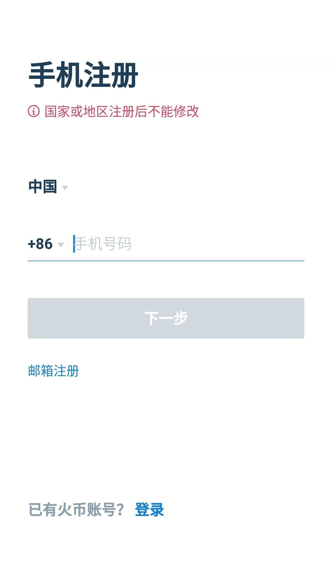法币交易视频教程,怎样玩转币币交易