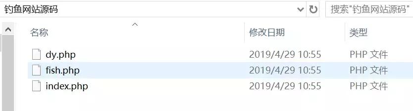 网警做了个“钓鱼”网站，告诉你密码是怎么被盗的