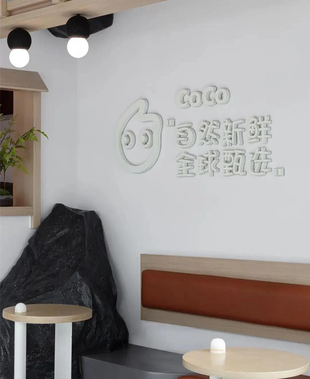 coco都可第五人格,coco都可的老板是哪个