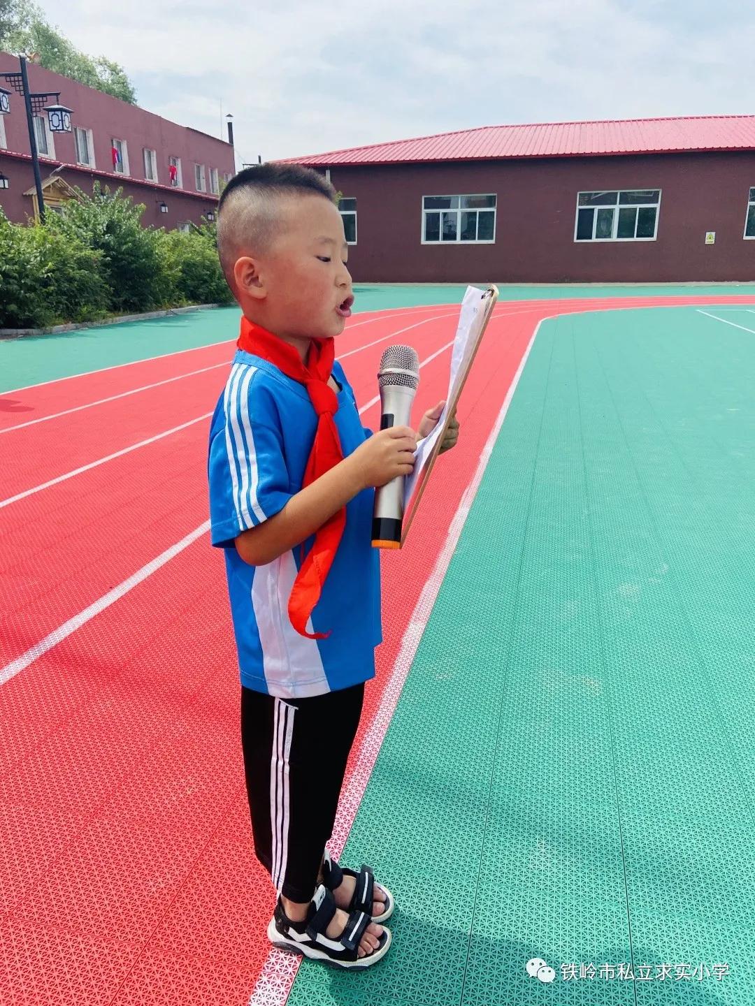 节约粮食主题的升旗仪式讲稿,节约粮食主题升旗仪式视频