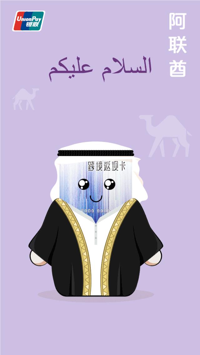 银联跨境返现卡,跨境返现信用卡